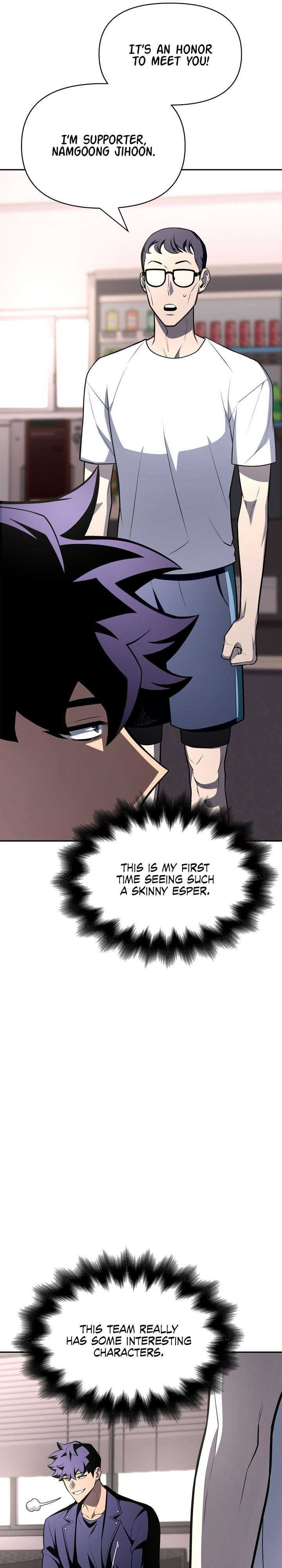 Superhuman Battlefield, Chapter 21 image 17